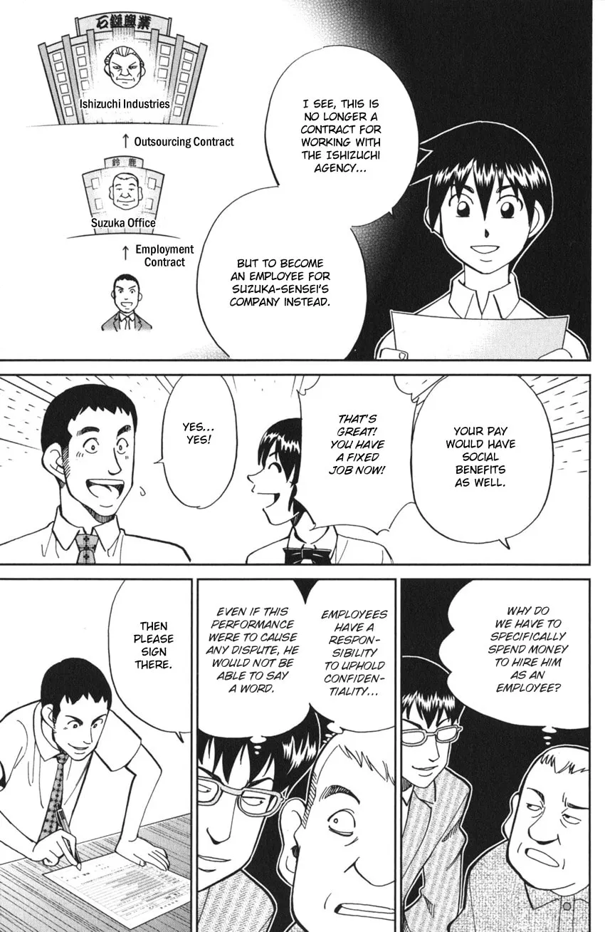 Read Q.E.D. iff chapter 3 image 43 on Lezhin