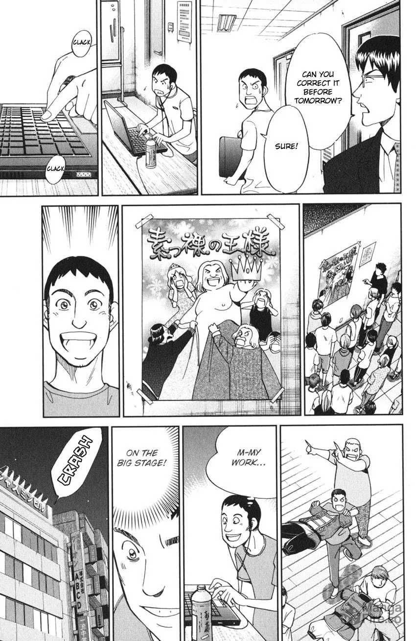 Read Q.E.D. iff chapter 3 image 49 on Lezhin