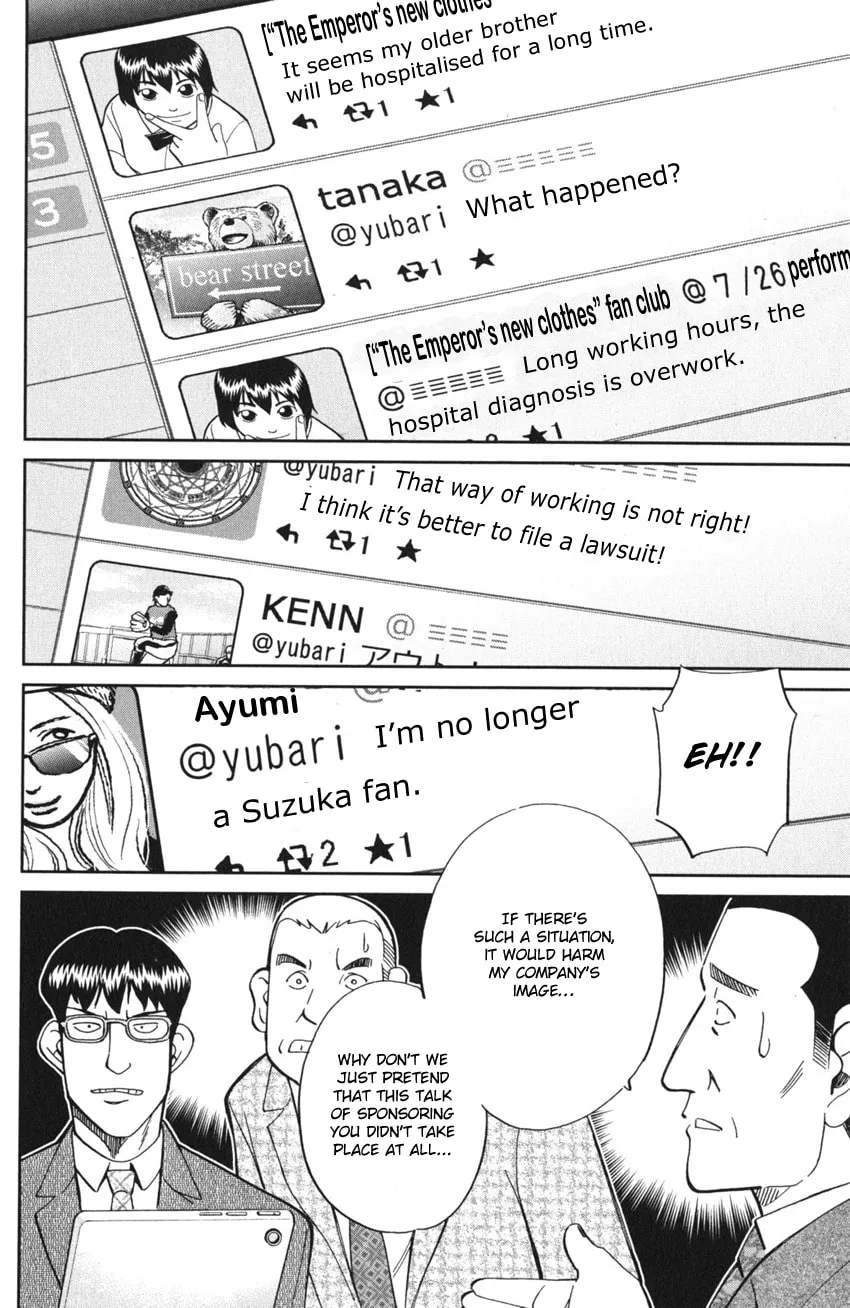 Read Q.E.D. iff chapter 3 image 60 on Lezhin