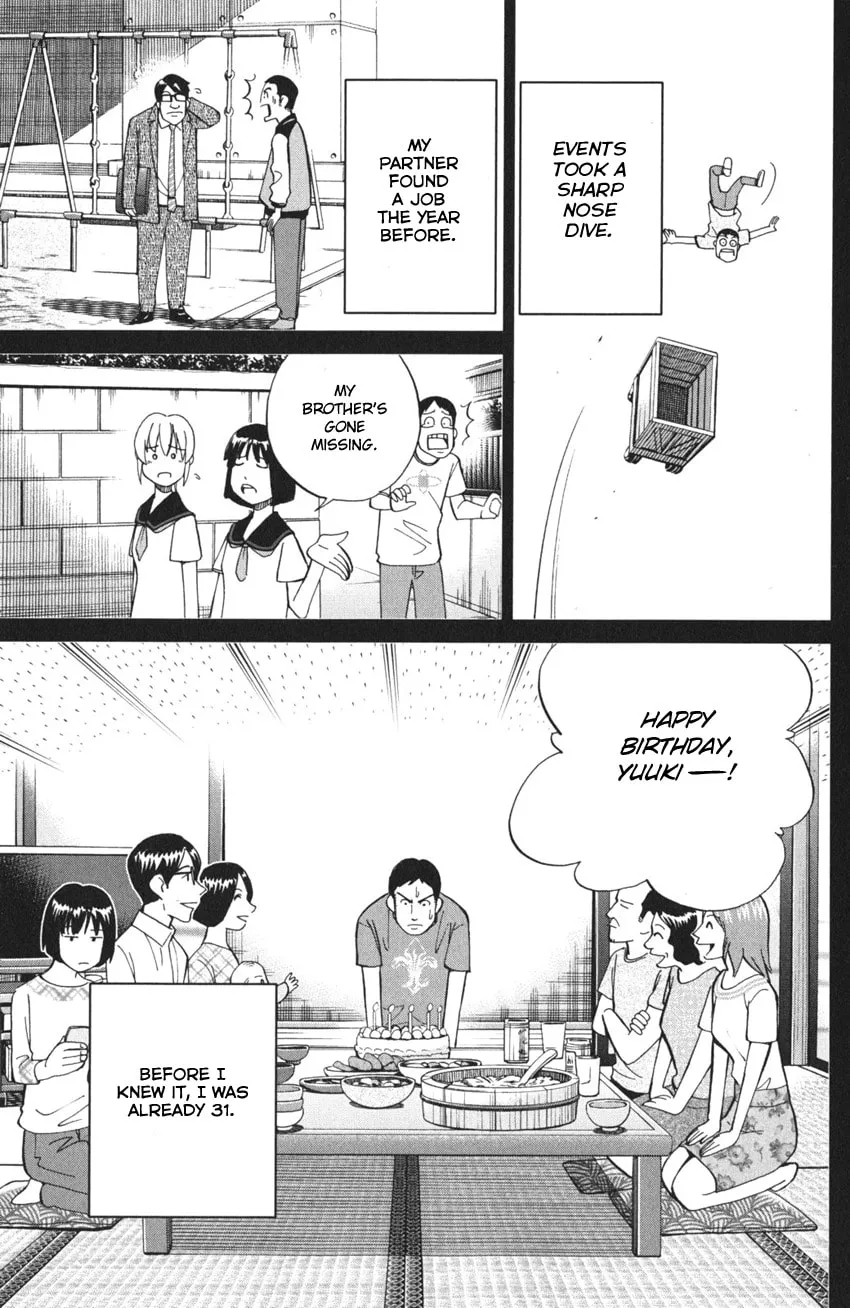 Read Q.E.D. iff chapter 3 image 7 on Lezhin