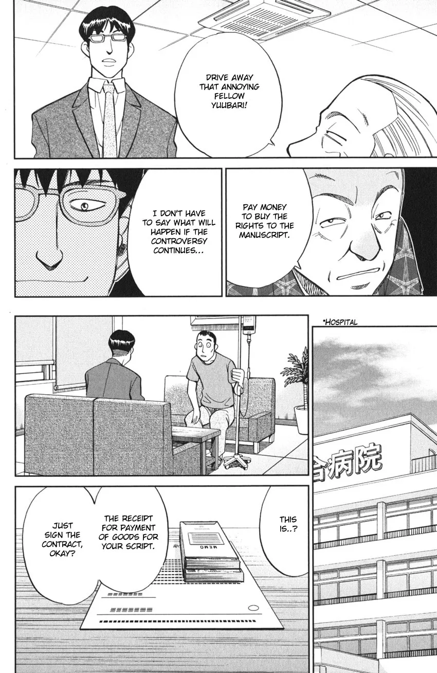 Read Q.E.D. iff chapter 3 image 72 on Lezhin