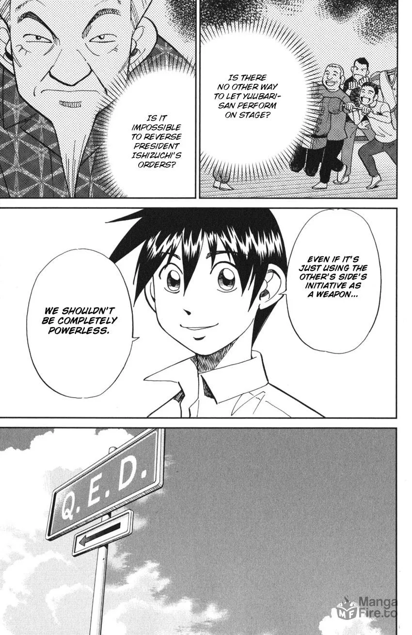 Read Q.E.D. iff chapter 3 image 77 on Lezhin
