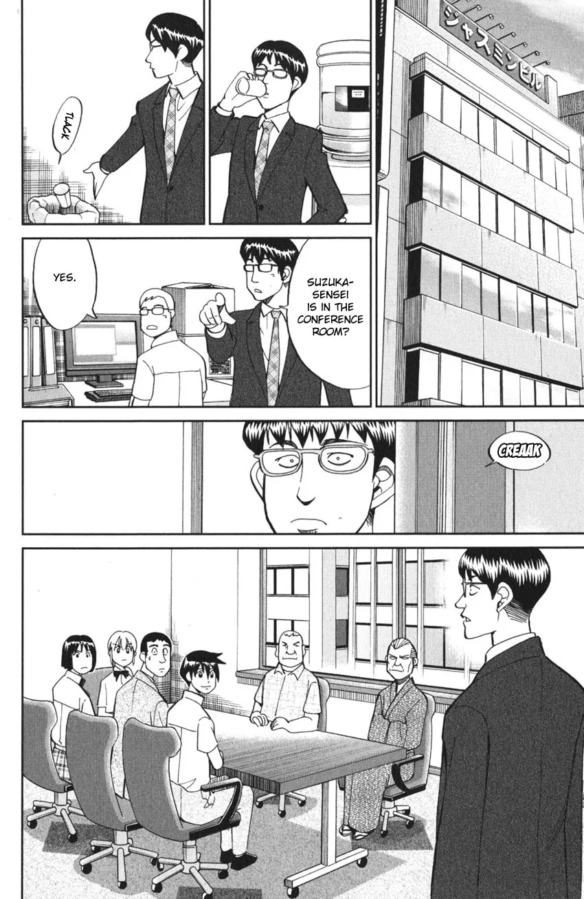 Read Q.E.D. iff chapter 3 image 78 on Lezhin