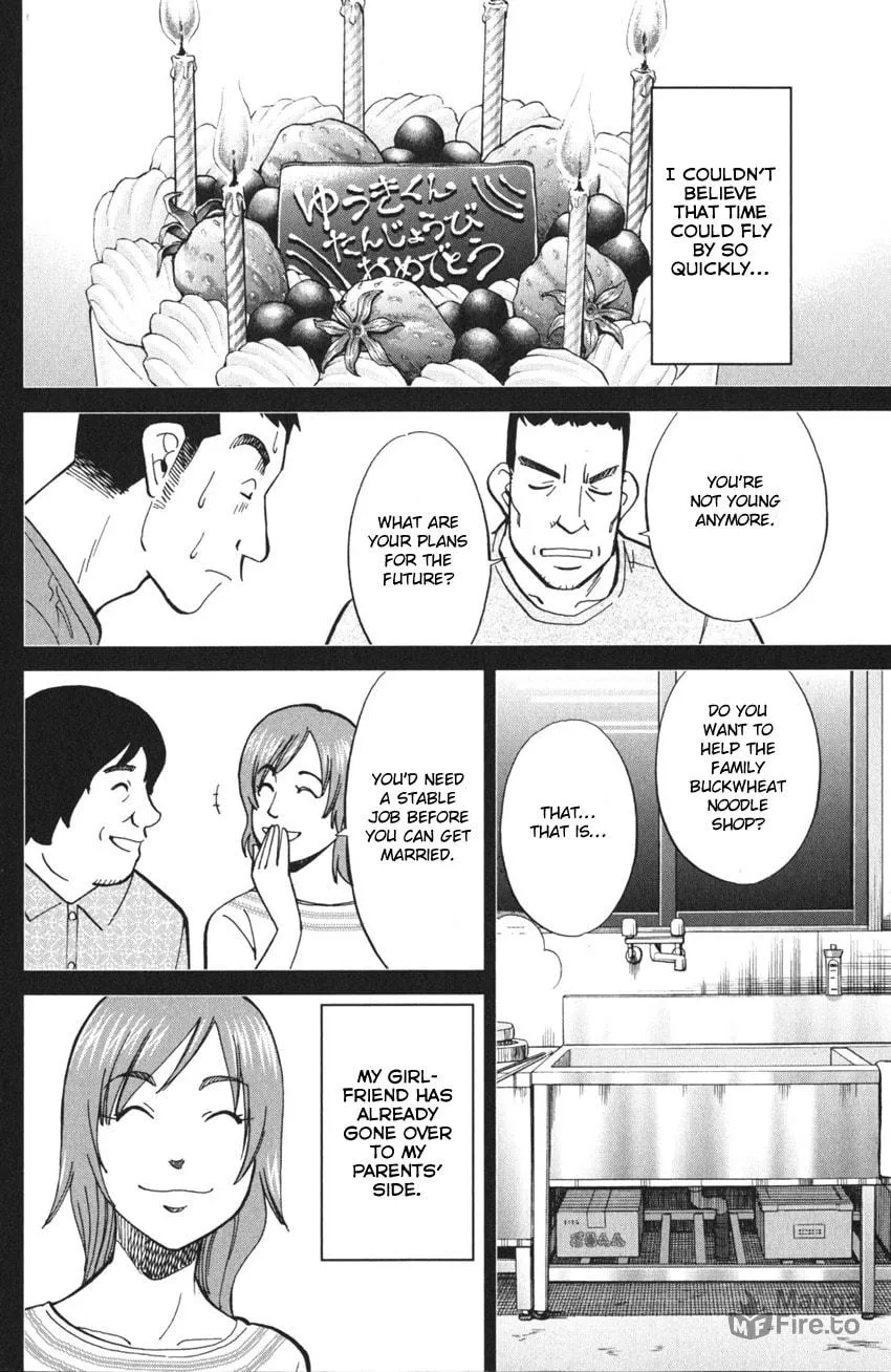 Read Q.E.D. iff chapter 3 image 8 on Lezhin