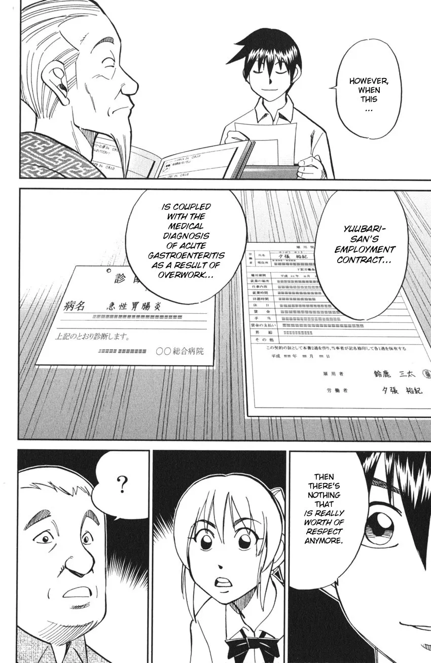 Read Q.E.D. iff chapter 3 image 82 on Lezhin