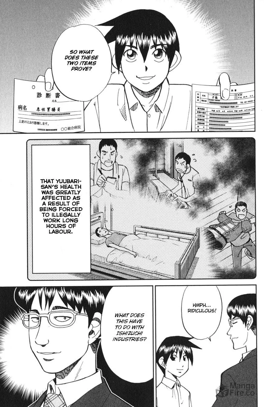 Read Q.E.D. iff chapter 3 image 83 on Lezhin