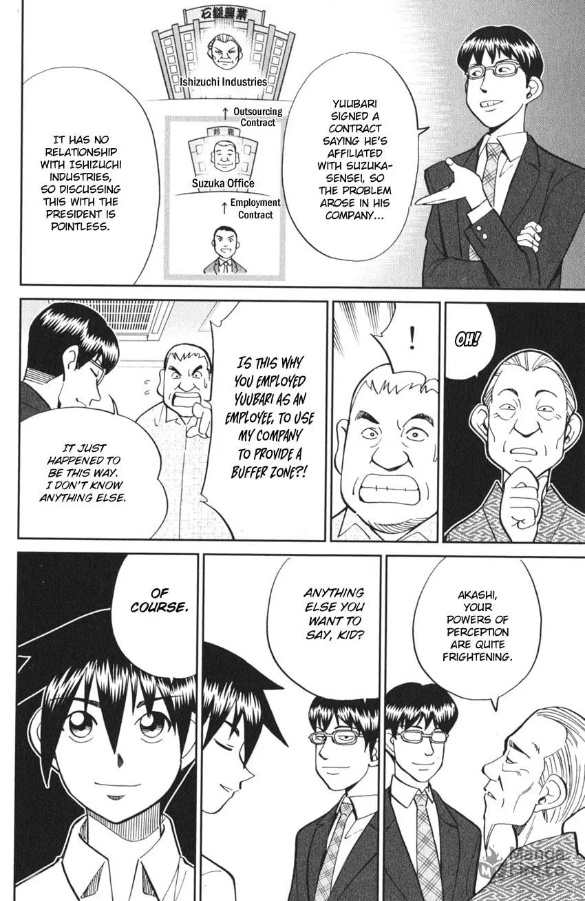 Read Q.E.D. iff chapter 3 image 84 on Lezhin