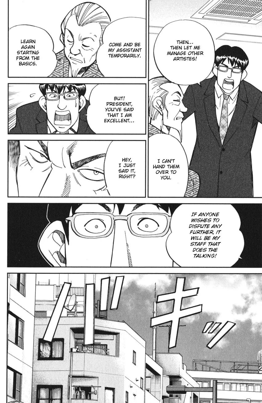 Read Q.E.D. iff chapter 3 image 90 on Lezhin