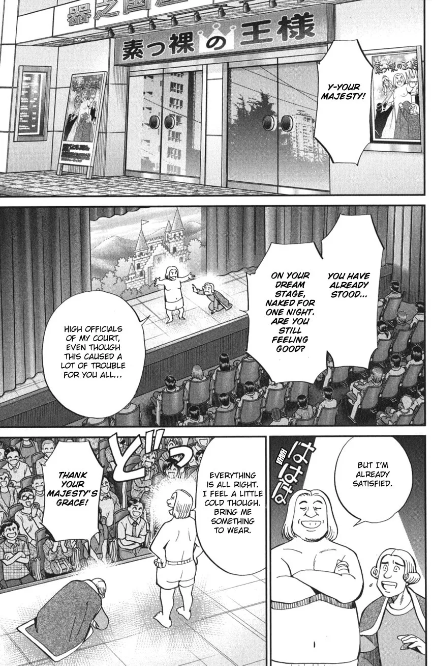 Read Q.E.D. iff chapter 3 image 91 on Lezhin