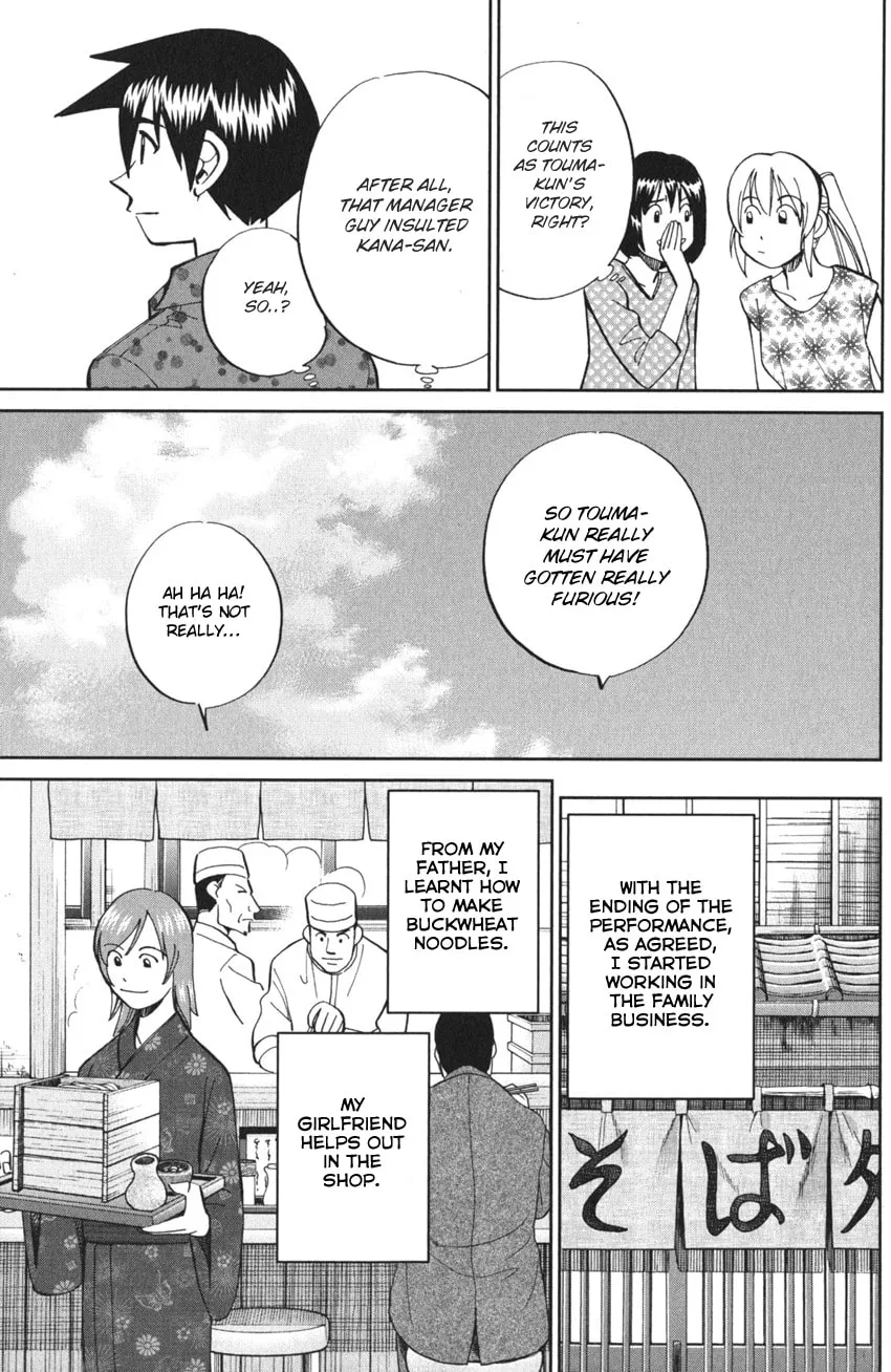 Read Q.E.D. iff chapter 3 image 93 on Lezhin