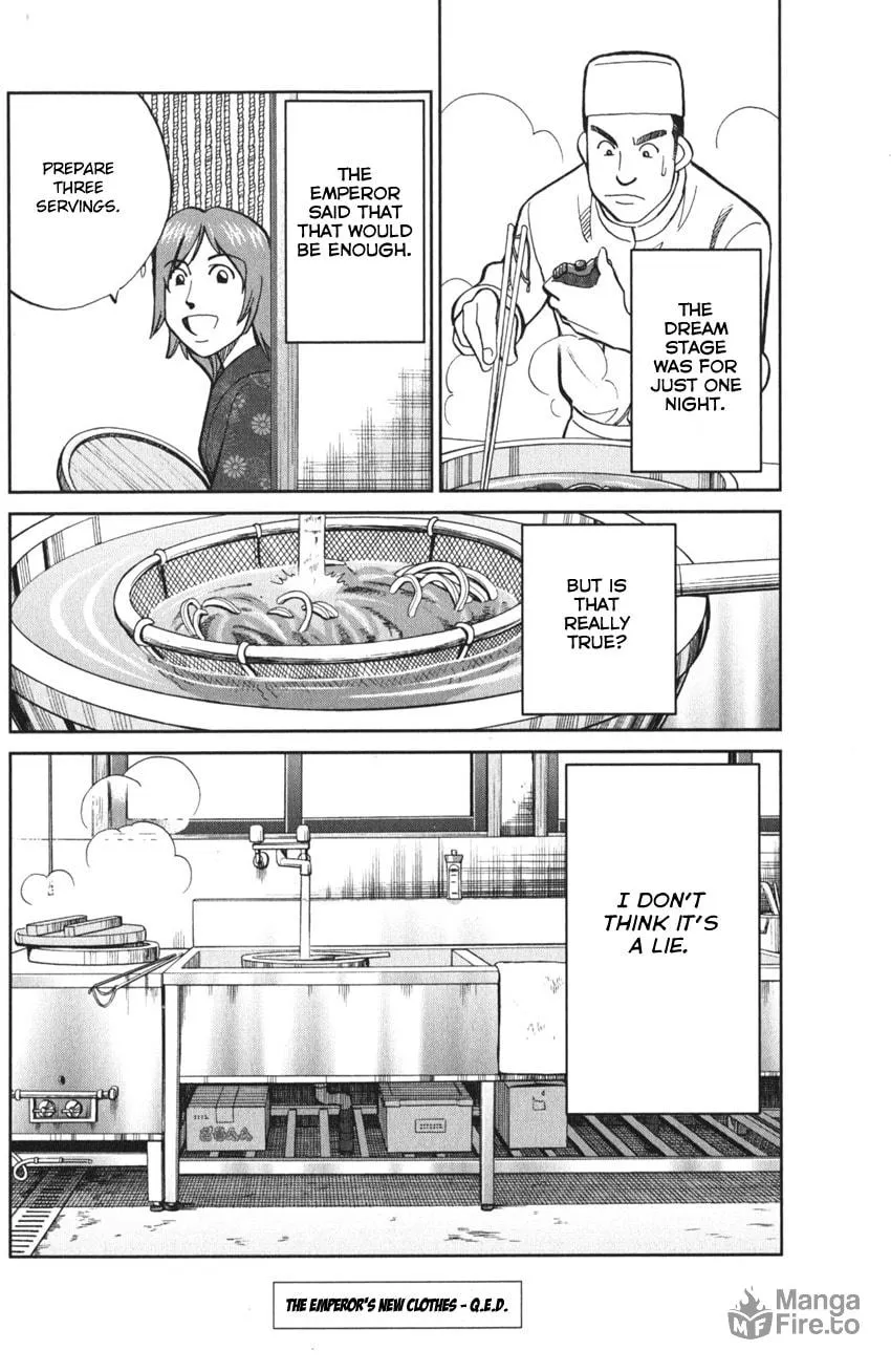 Read Q.E.D. iff chapter 3 image 94 on Lezhin