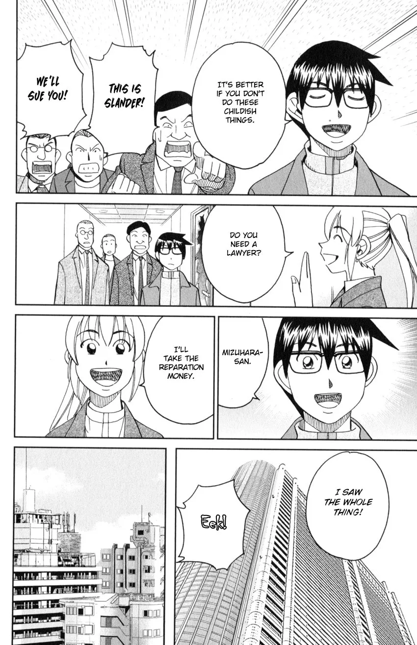Read Q.E.D. iff chapter 30 image 15 on Lezhin