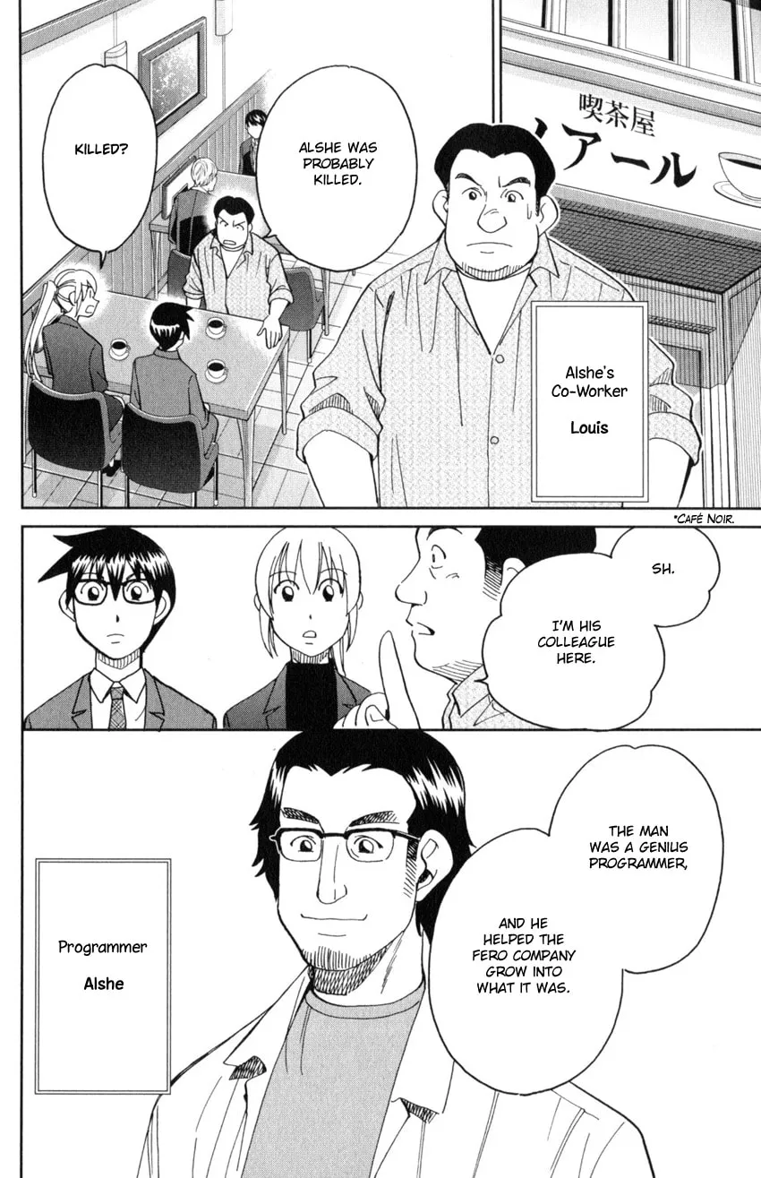 Read Q.E.D. iff chapter 30 image 37 on Lezhin