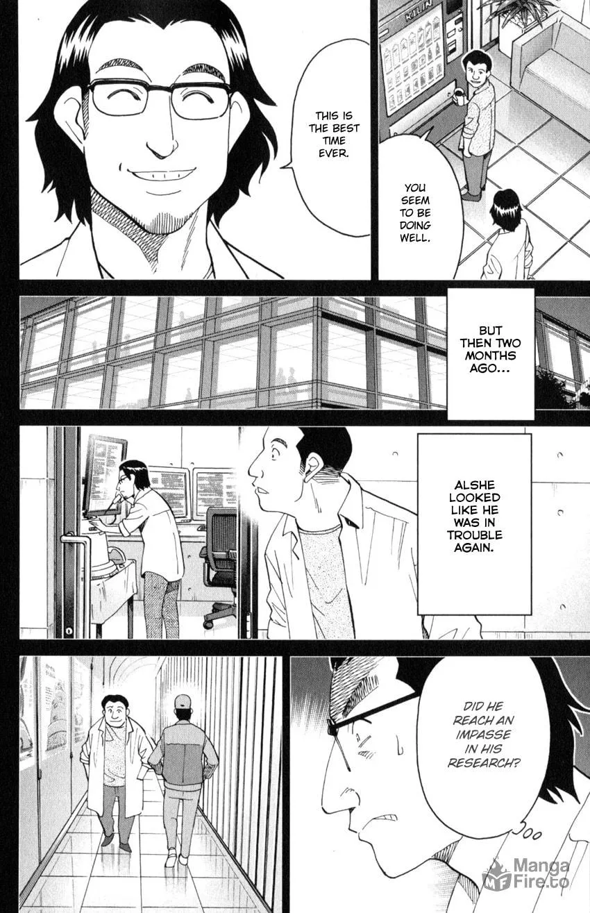 Read Q.E.D. iff chapter 30 image 39 on Lezhin