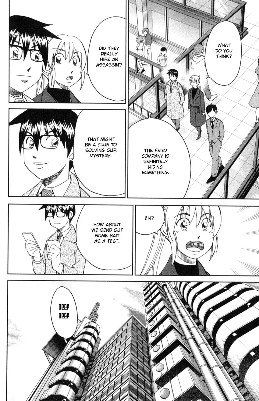Read Q.E.D. iff chapter 30 image 43 on Lezhin