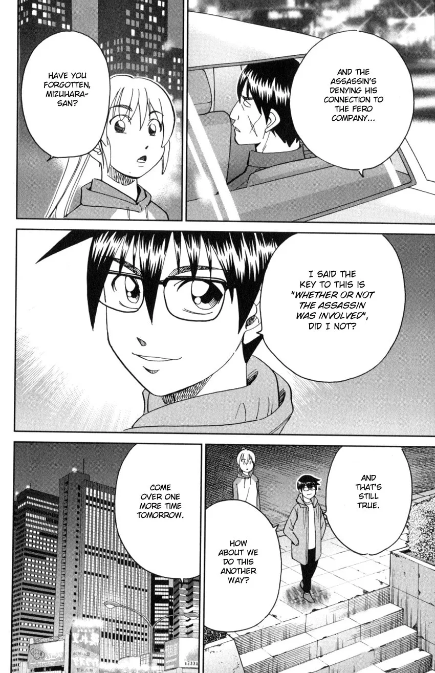 Read Q.E.D. iff chapter 30 image 51 on Lezhin