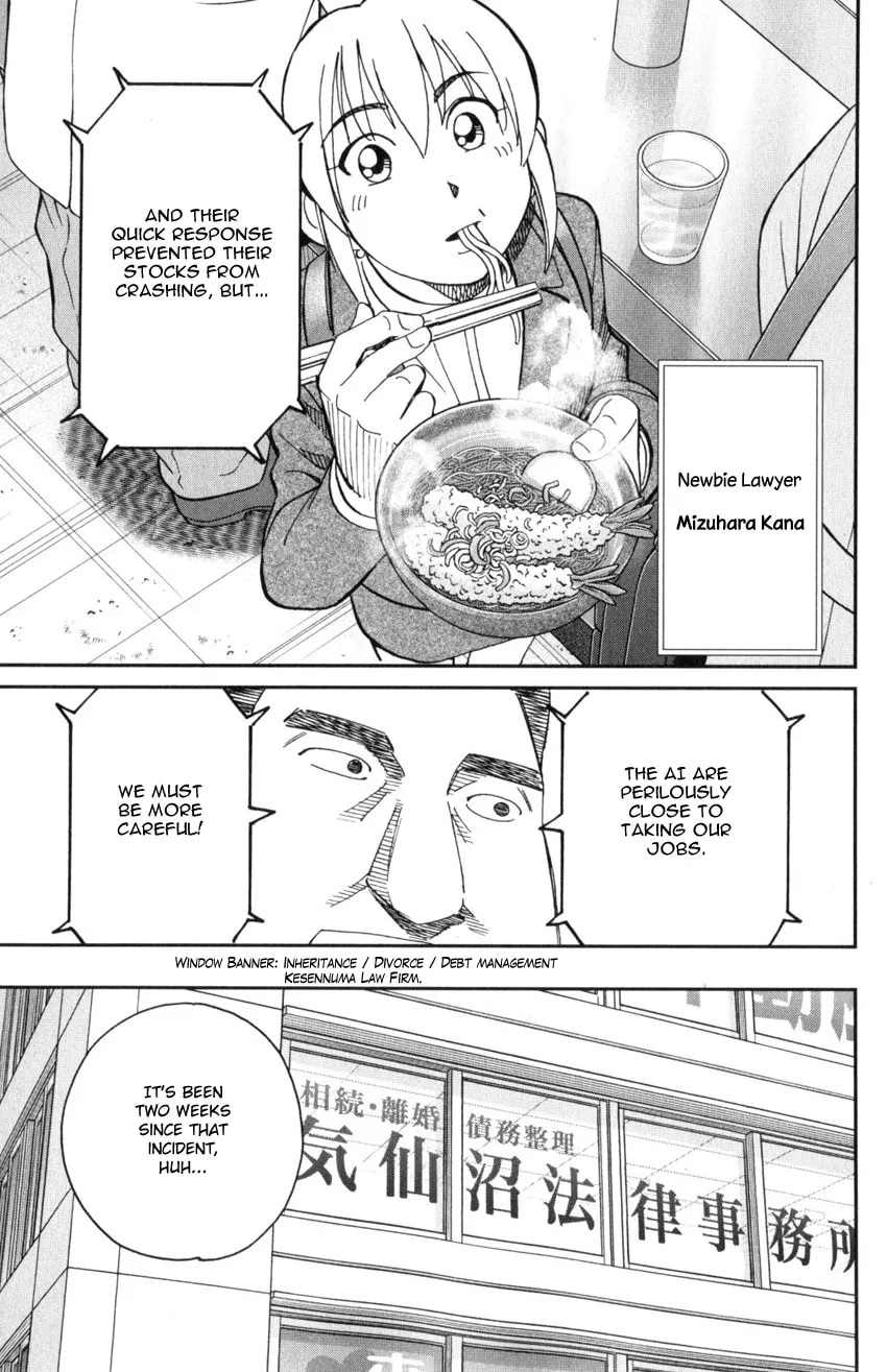 Read Q.E.D. iff chapter 30 image 6 on Lezhin
