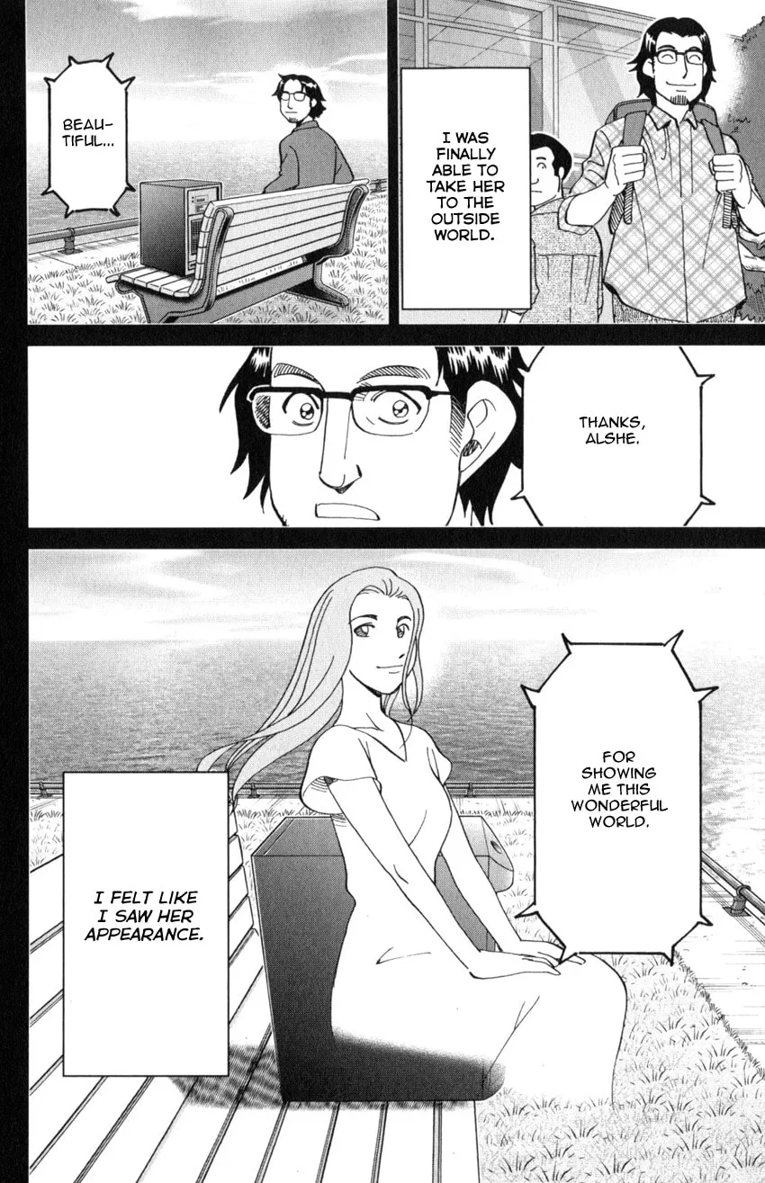 Read Q.E.D. iff chapter 30 image 73 on Lezhin