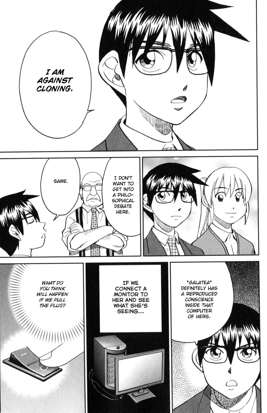 Read Q.E.D. iff chapter 30 image 82 on Lezhin