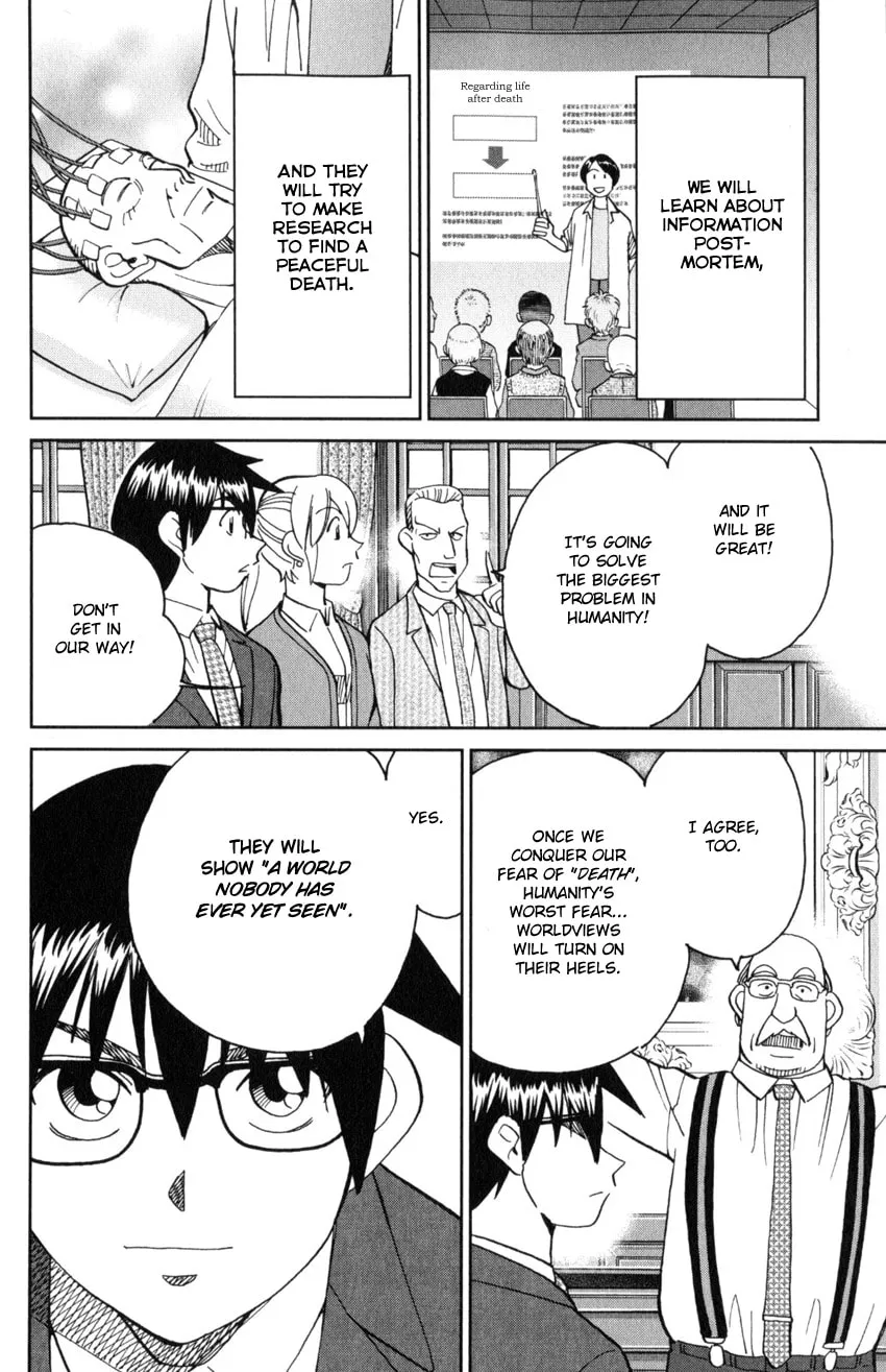 Read Q.E.D. iff chapter 30 image 85 on Lezhin