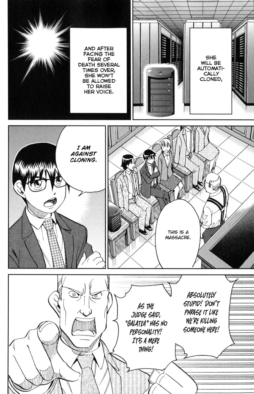 Read Q.E.D. iff chapter 30 image 87 on Lezhin