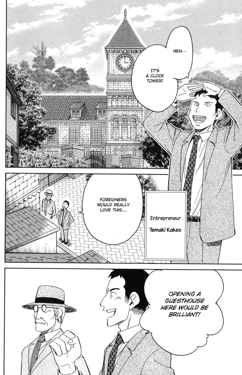 Read Q.E.D. iff chapter 31 image 10 on Lezhin