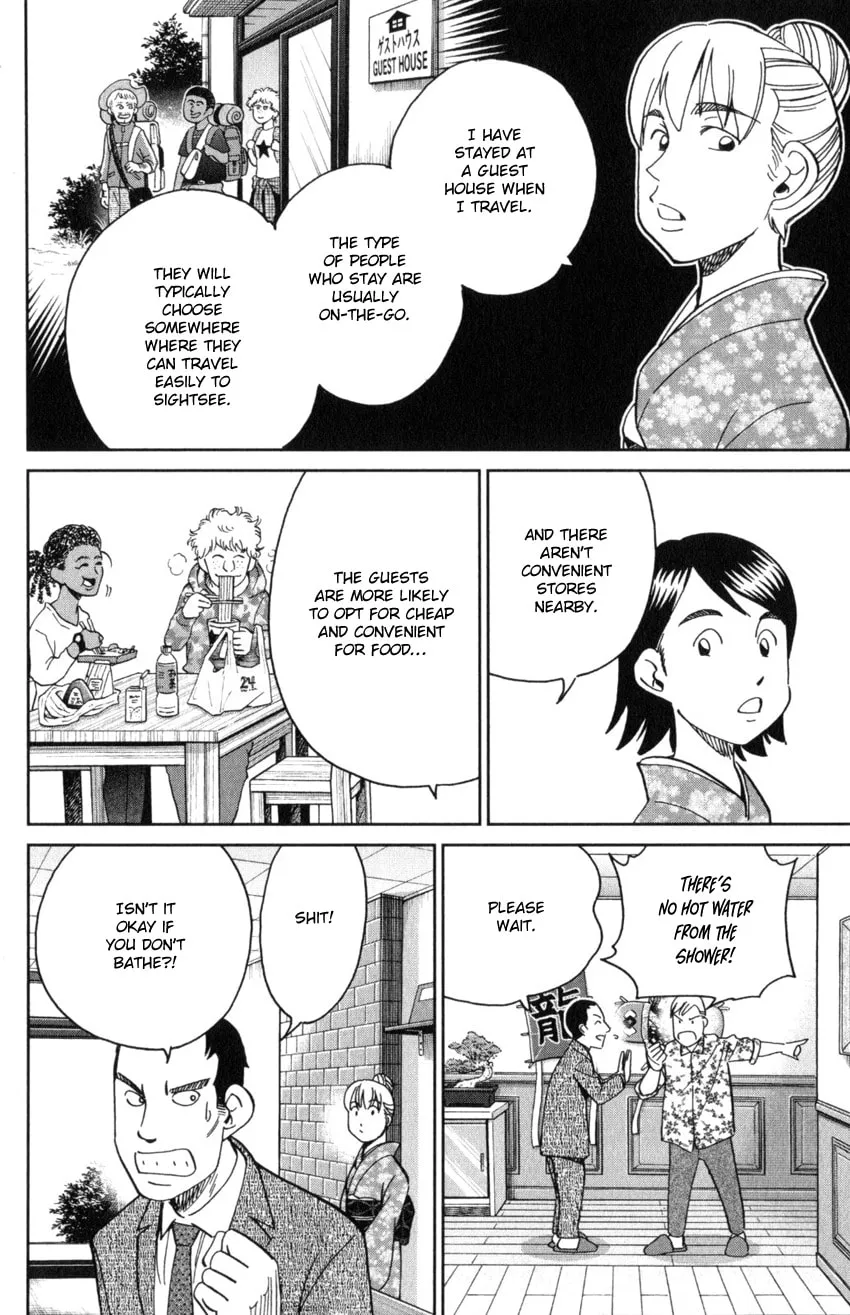 Read Q.E.D. iff chapter 31 image 22 on Lezhin