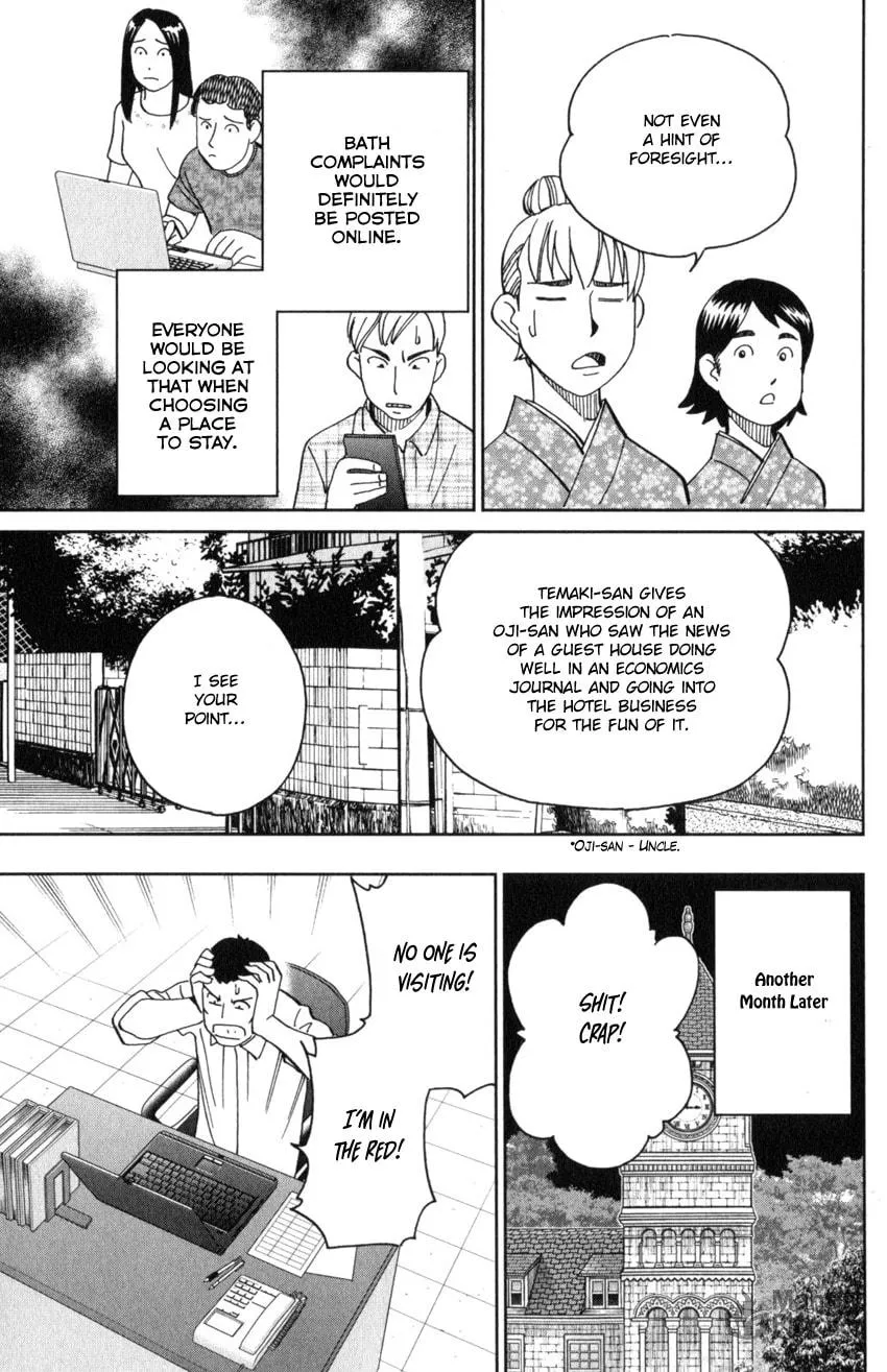 Read Q.E.D. iff chapter 31 image 23 on Lezhin