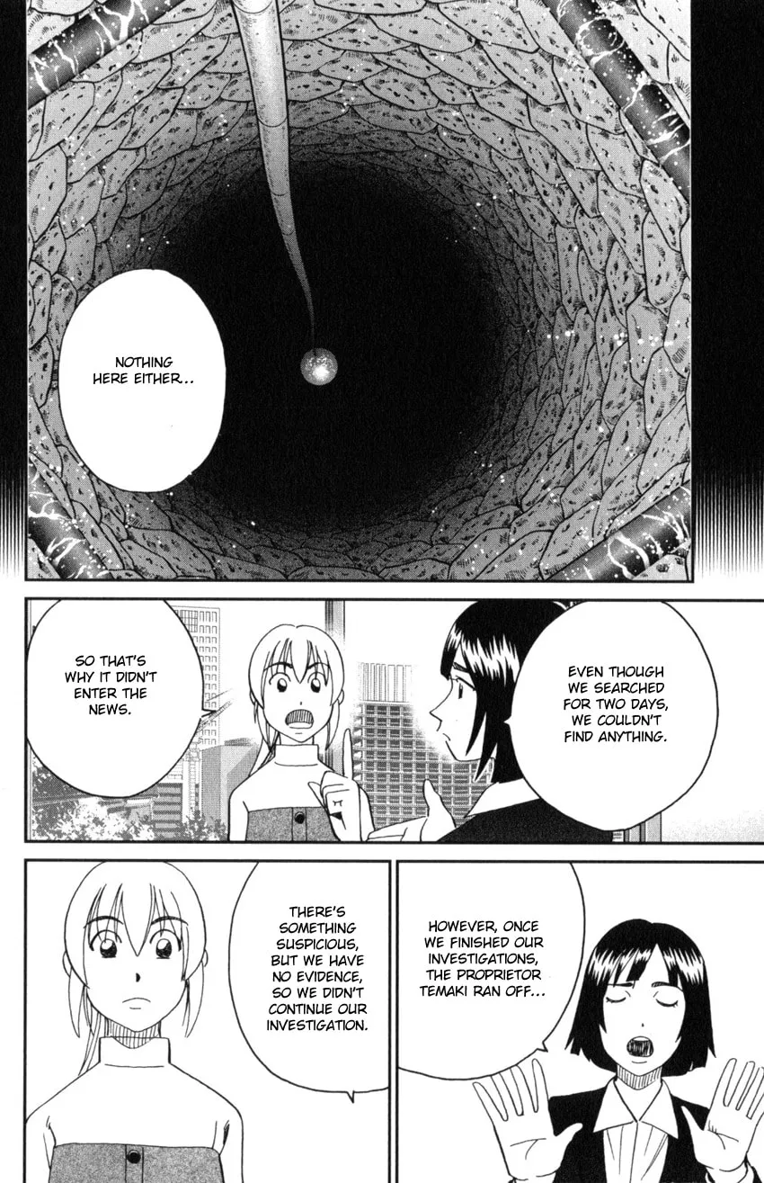 Read Q.E.D. iff chapter 31 image 36 on Lezhin