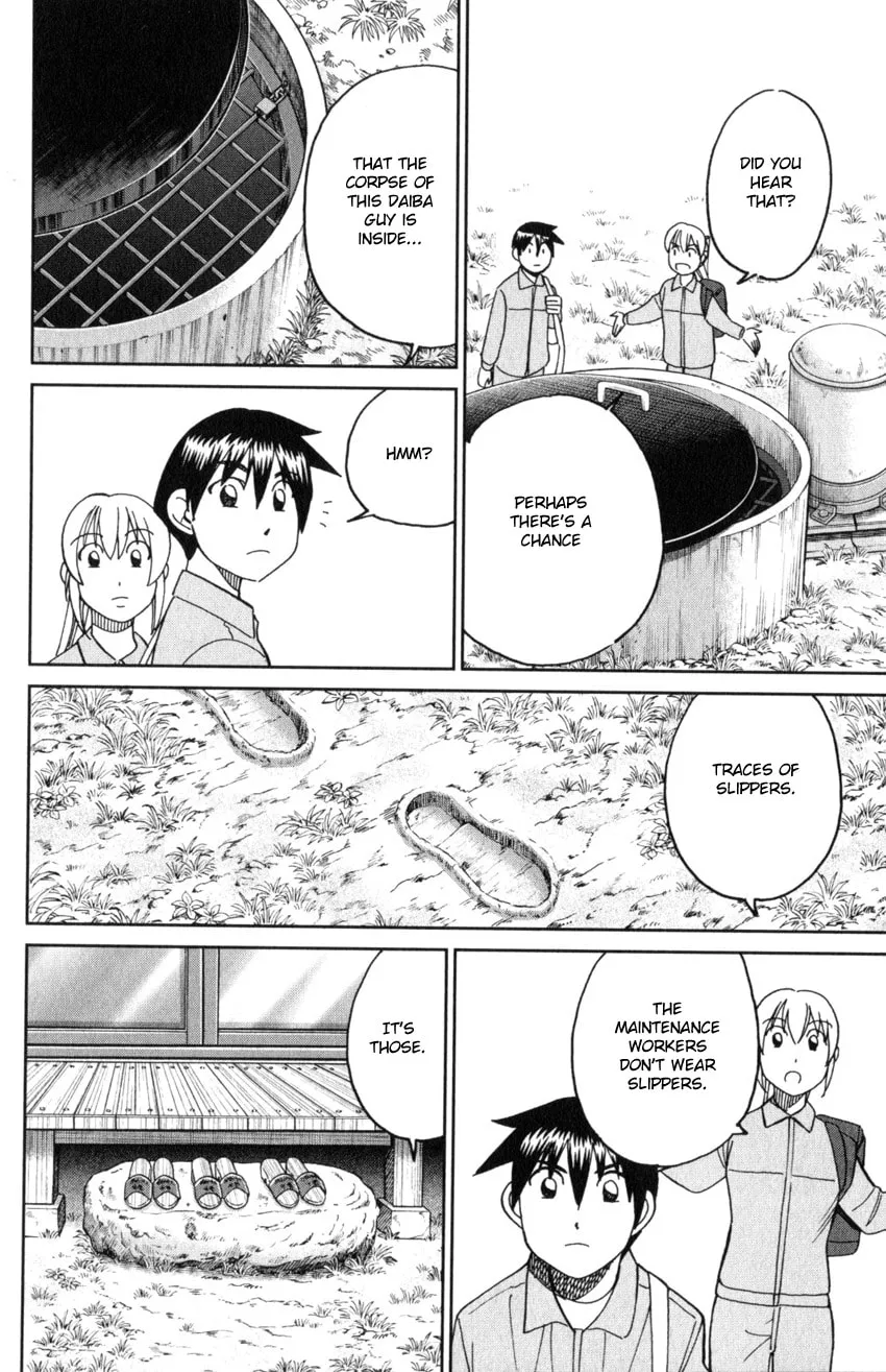 Read Q.E.D. iff chapter 31 image 46 on Lezhin