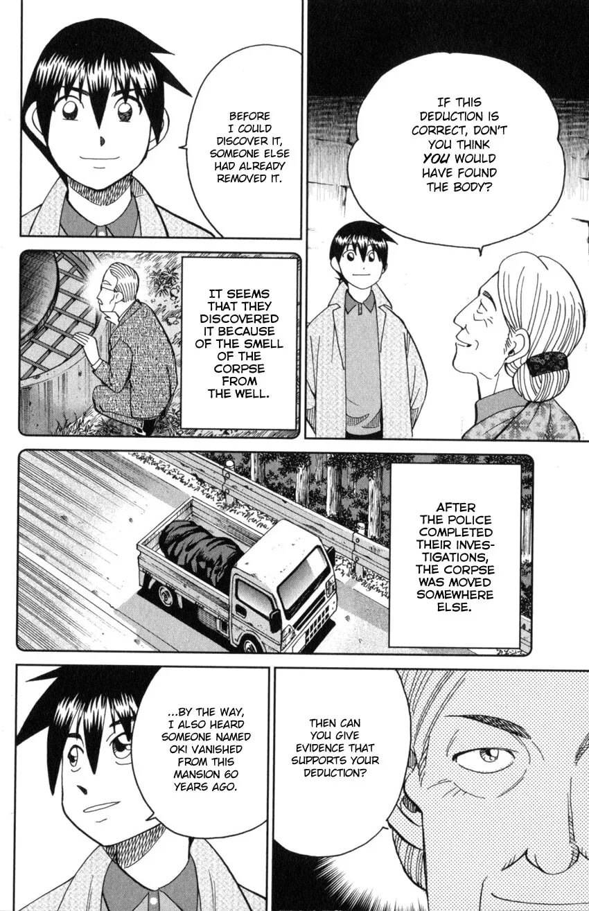 Read Q.E.D. iff chapter 31 image 78 on Lezhin