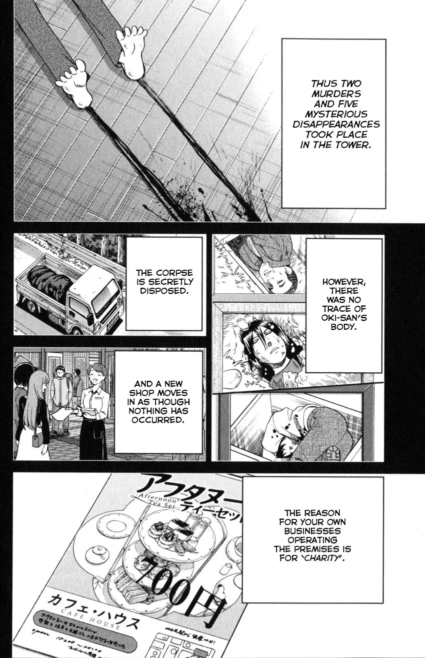 Read Q.E.D. iff chapter 31 image 82 on Lezhin