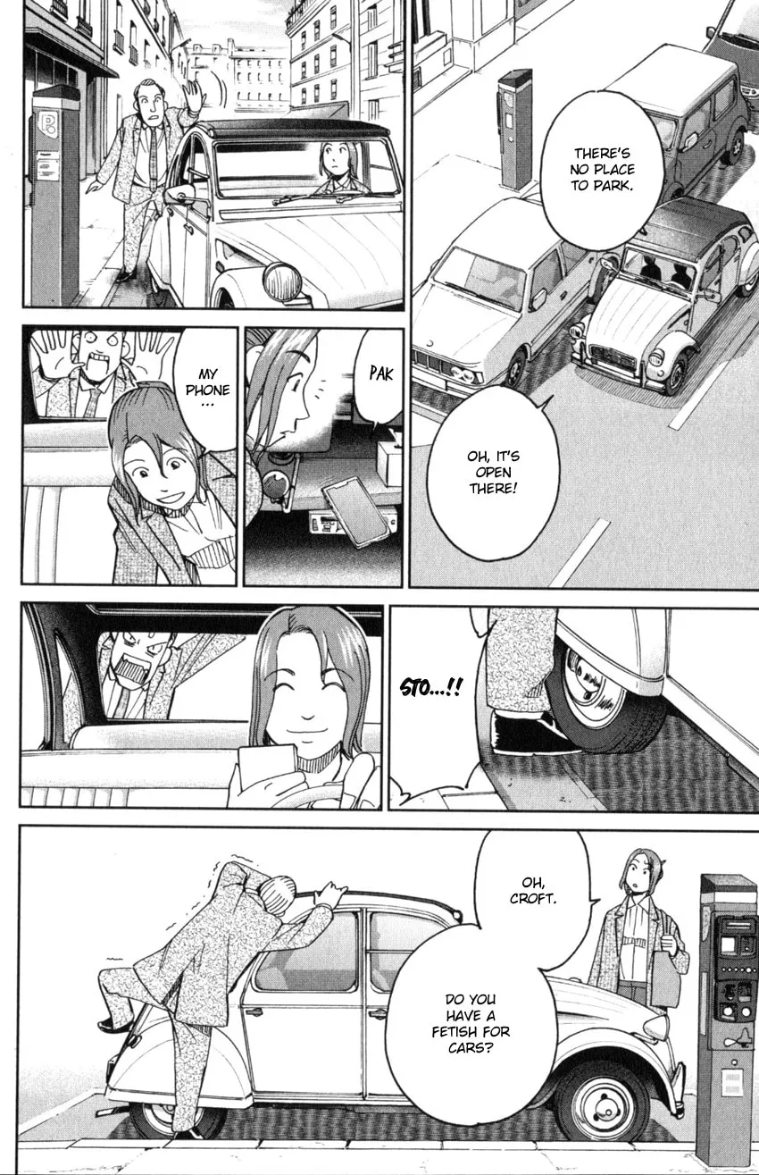 Read Q.E.D. iff chapter 32 image 15 on Lezhin