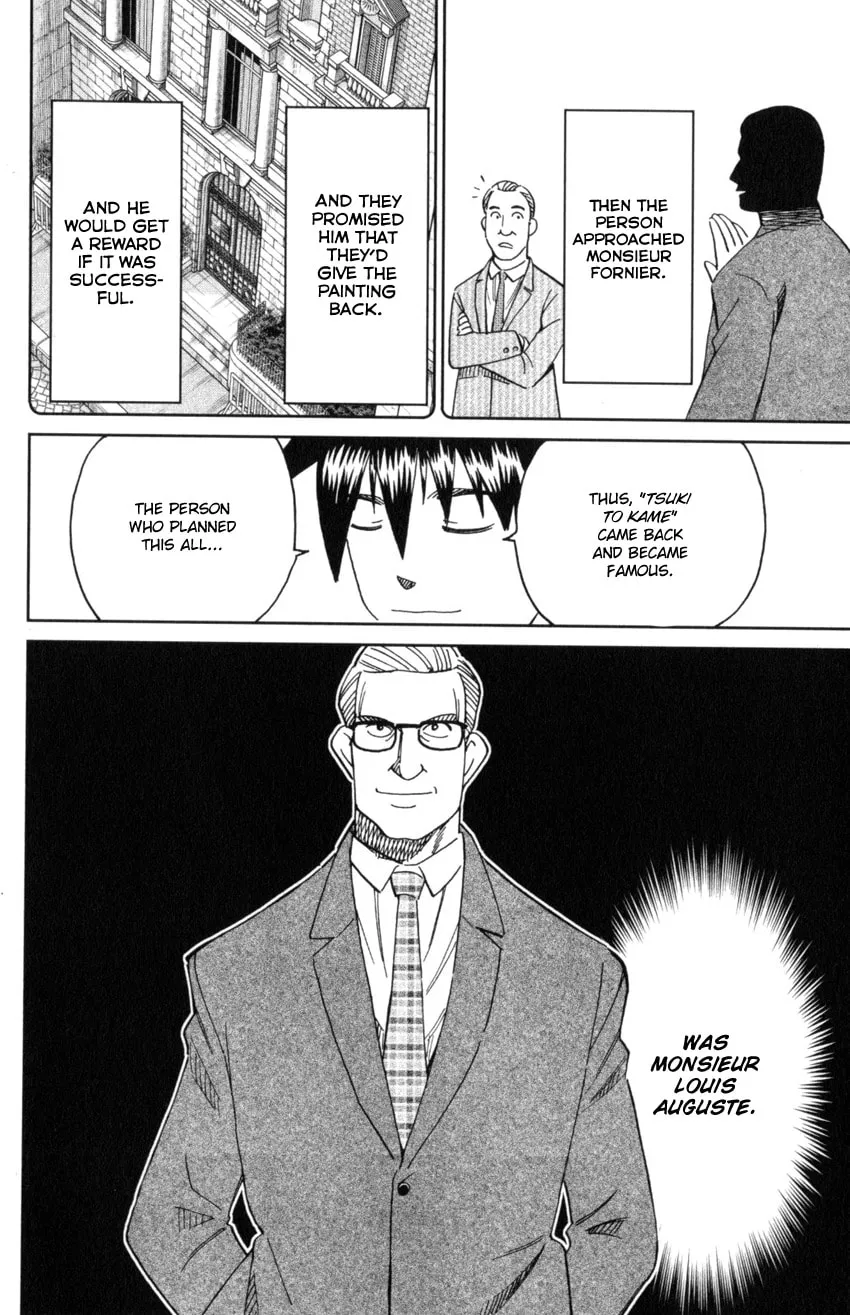 Read Q.E.D. iff chapter 32 image 81 on Lezhin
