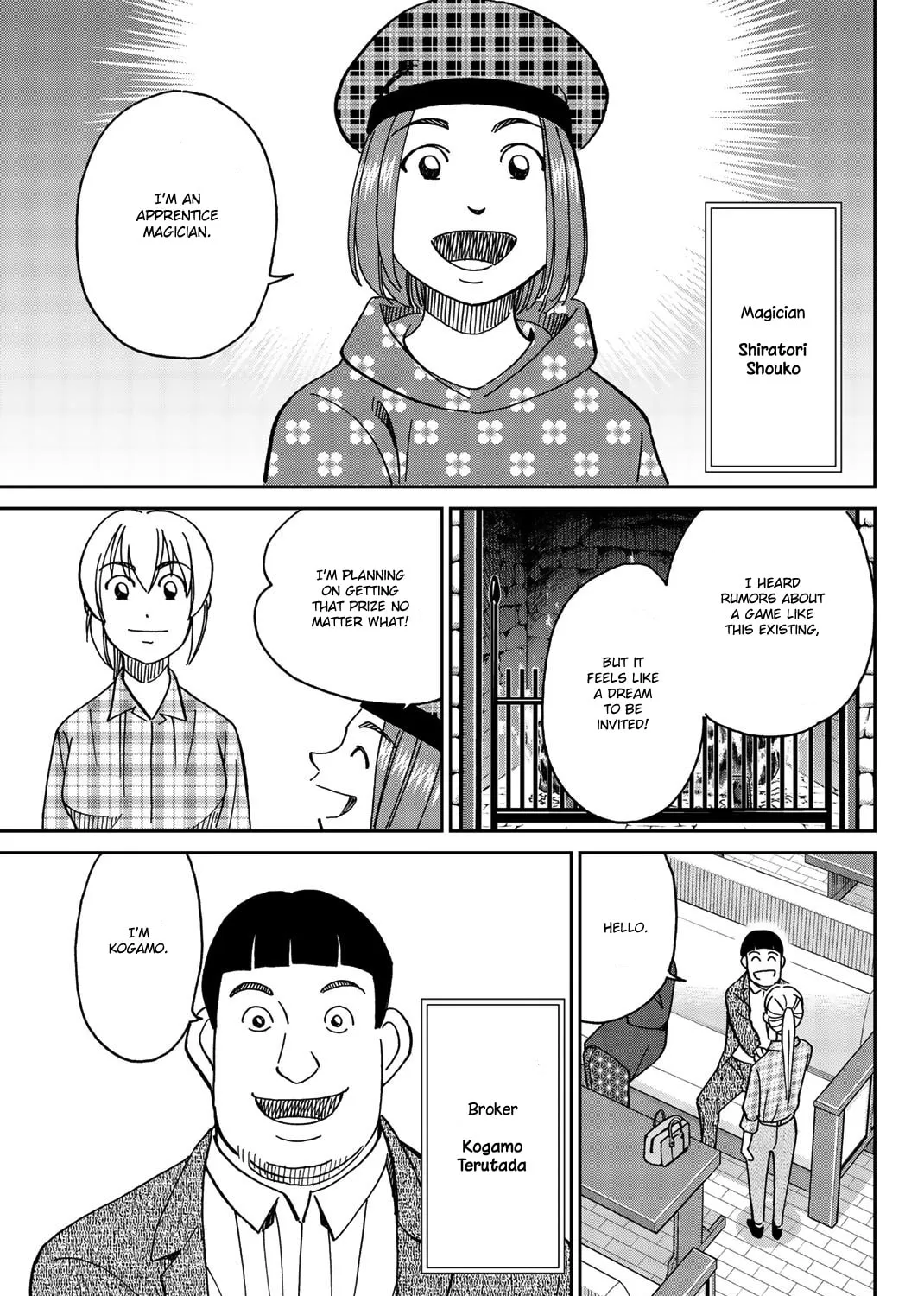 Read Q.E.D. iff chapter 33 image 14 on Lezhin