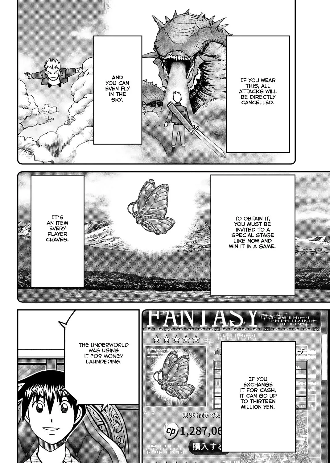 Read Q.E.D. iff chapter 33 image 140 on Lezhin