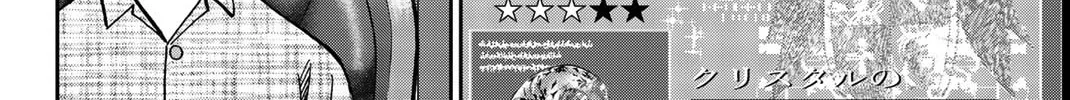Read Q.E.D. iff chapter 33 image 141 on Lezhin