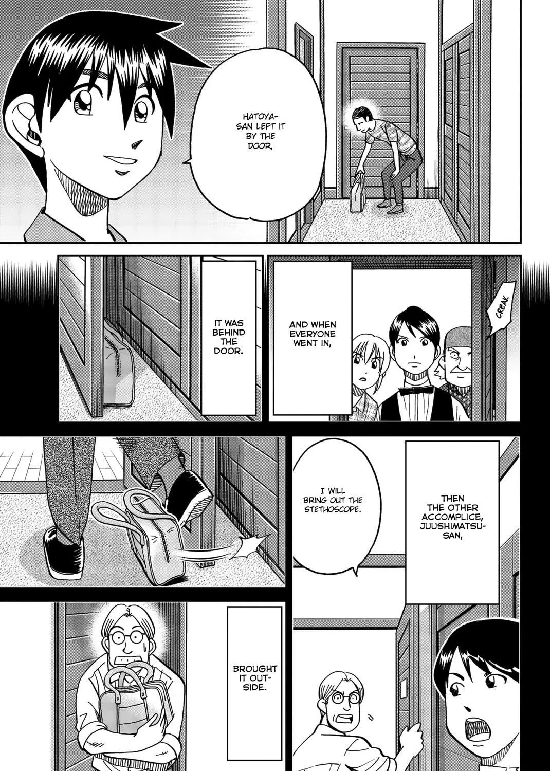 Read Q.E.D. iff chapter 33 image 166 on Lezhin