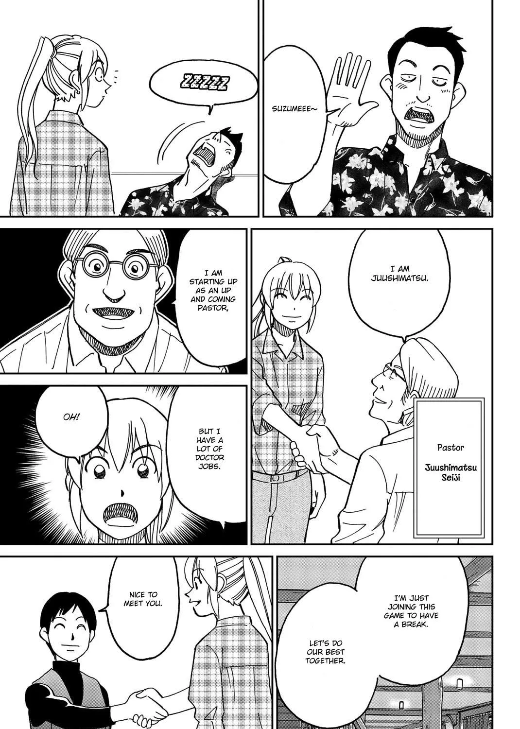 Read Q.E.D. iff chapter 33 image 18 on Lezhin