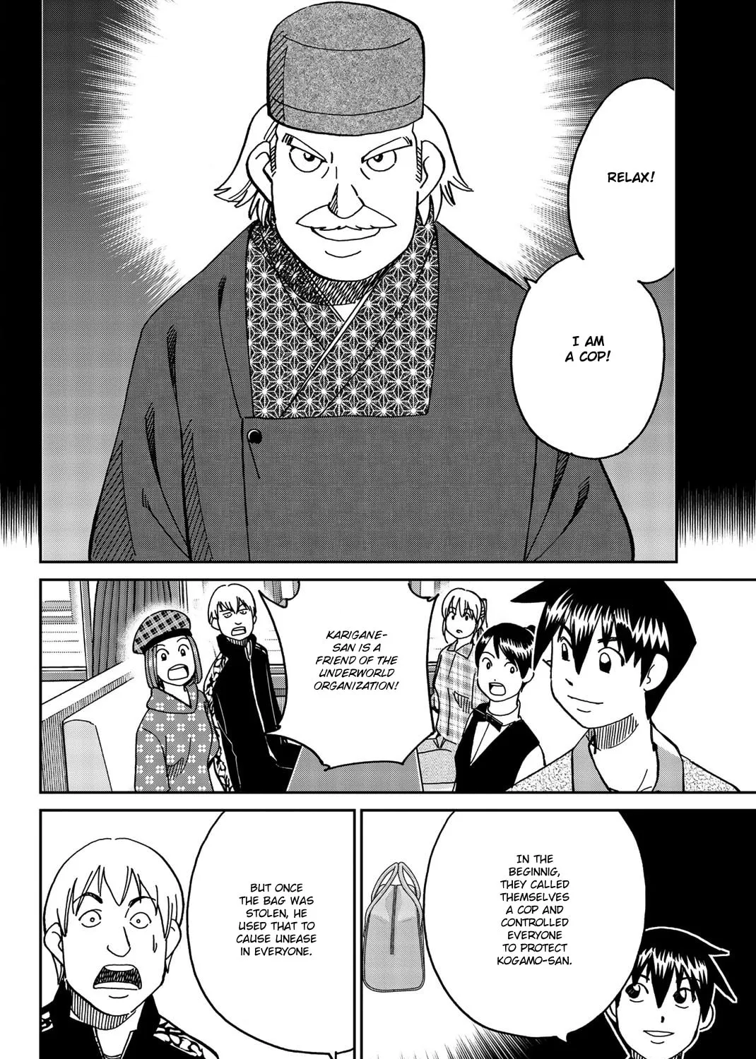 Read Q.E.D. iff chapter 33 image 180 on Lezhin