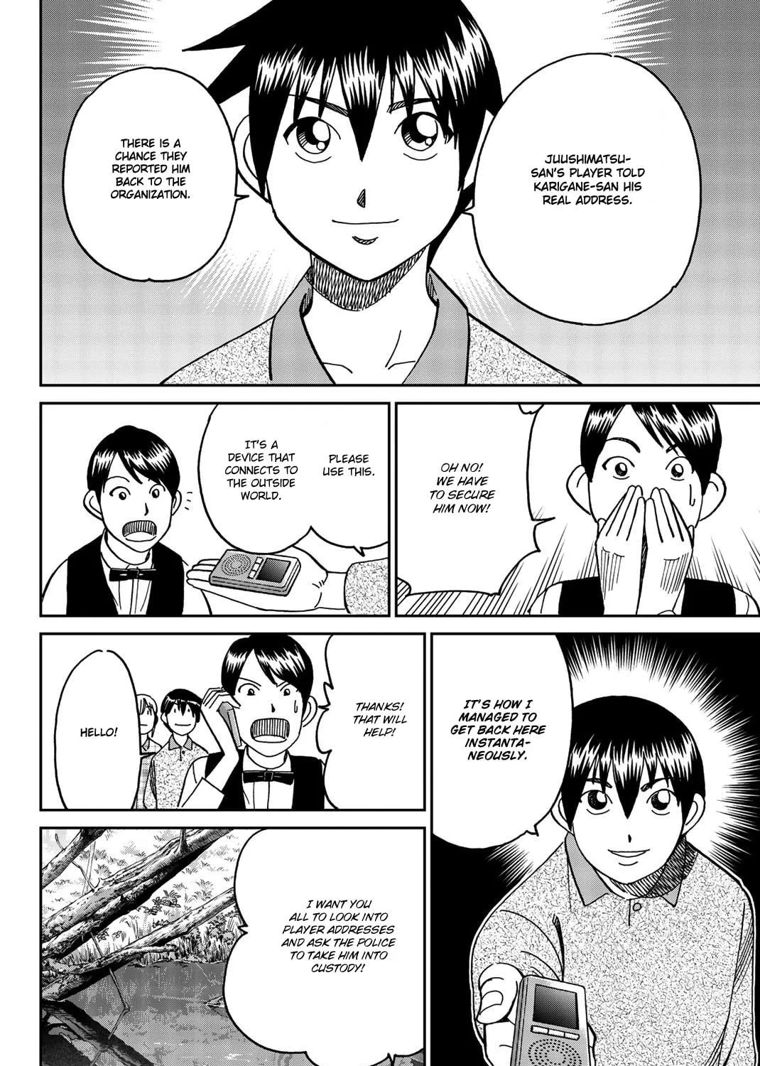 Read Q.E.D. iff chapter 33 image 184 on Lezhin
