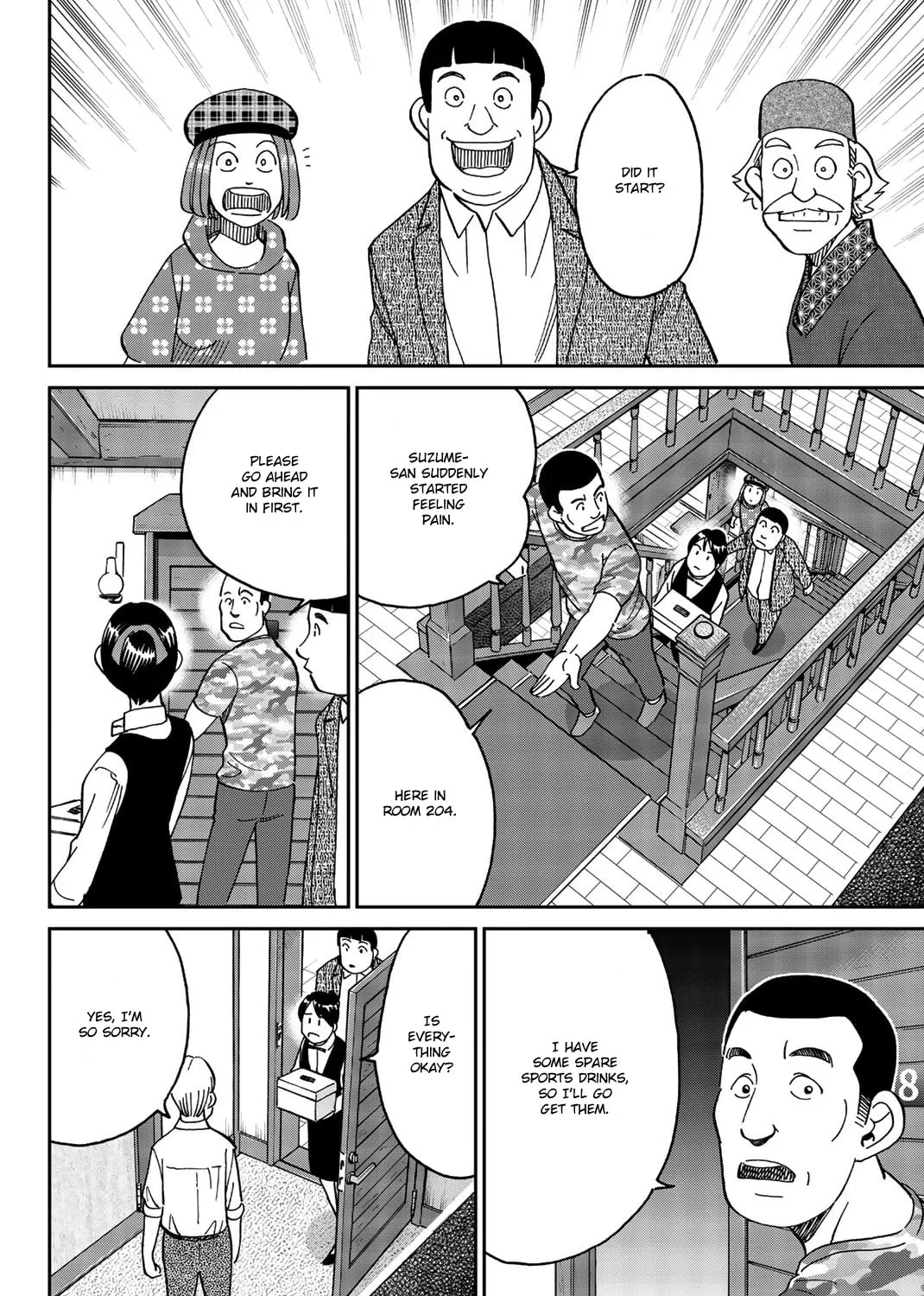Read Q.E.D. iff chapter 33 image 56 on Lezhin