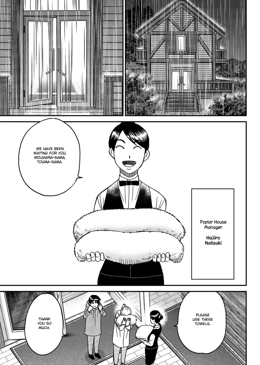 Read Q.E.D. iff chapter 33 image 6 on Lezhin