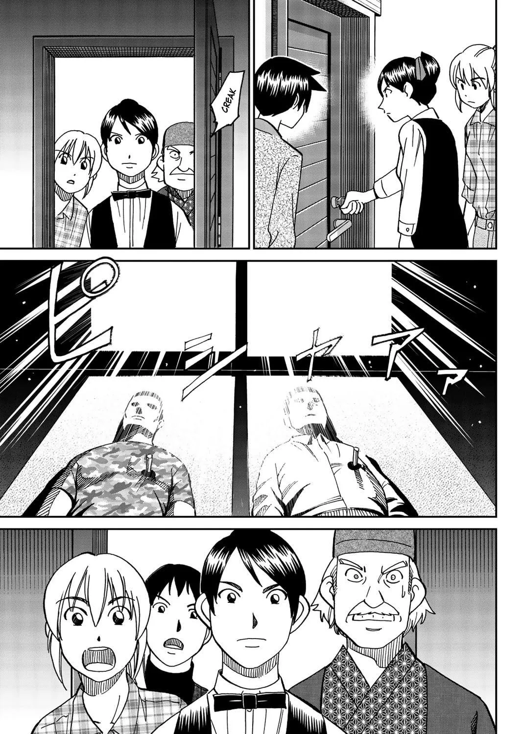 Read Q.E.D. iff chapter 33 image 70 on Lezhin