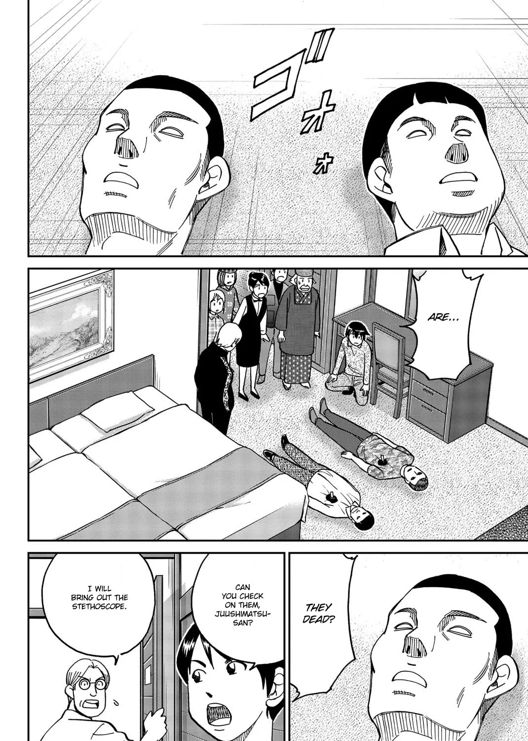 Read Q.E.D. iff chapter 33 image 72 on Lezhin