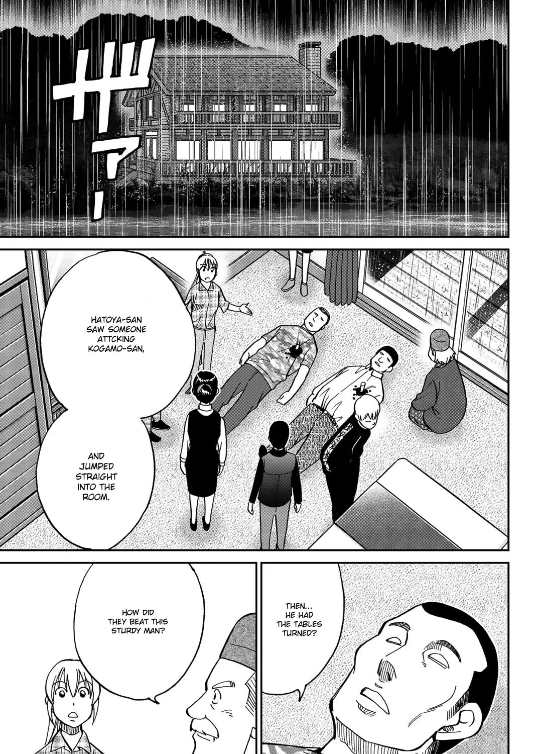 Read Q.E.D. iff chapter 33 image 74 on Lezhin