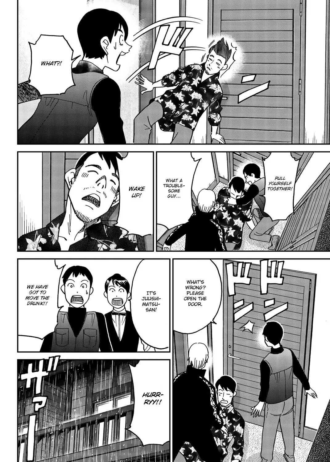 Read Q.E.D. iff chapter 33 image 80 on Lezhin