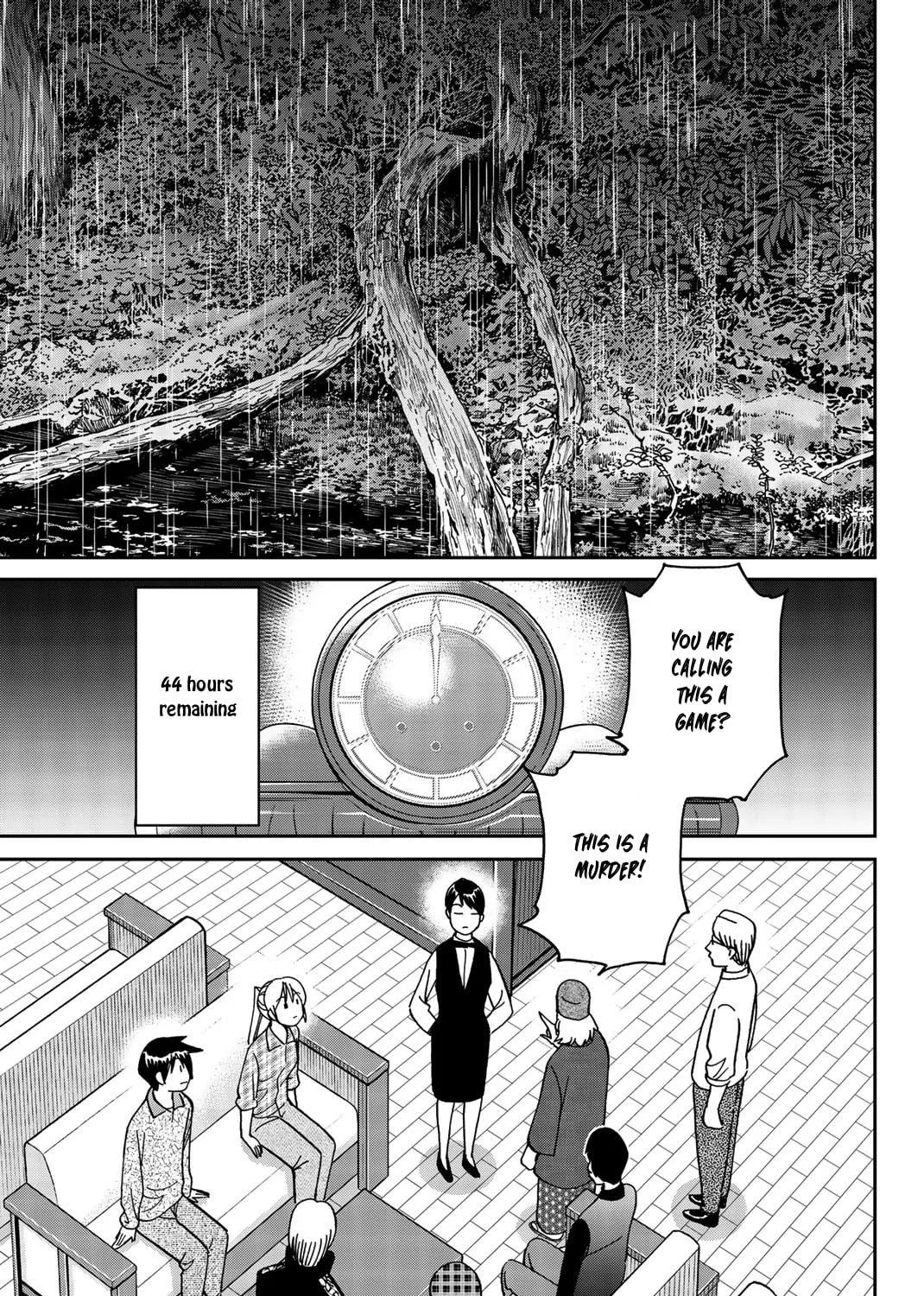 Read Q.E.D. iff chapter 33 image 82 on Lezhin