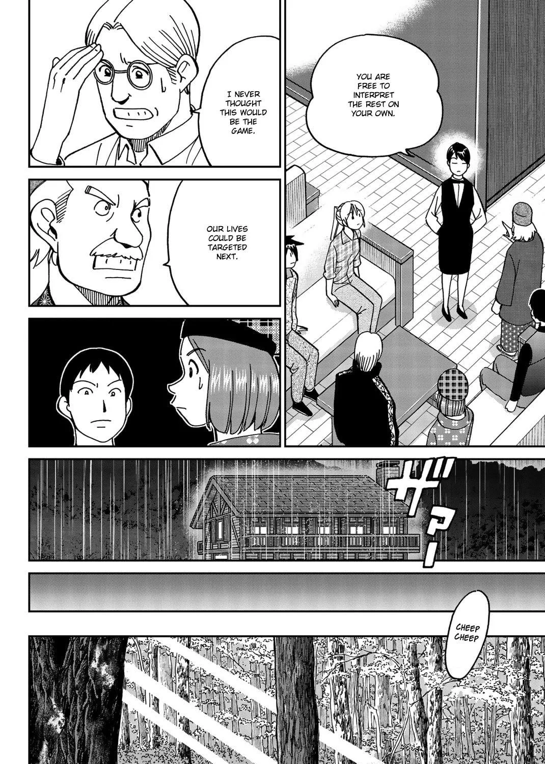 Read Q.E.D. iff chapter 33 image 88 on Lezhin