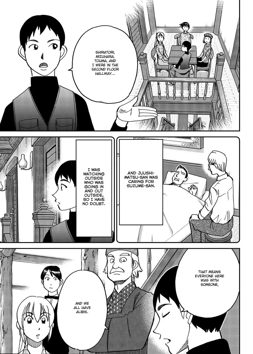 Read Q.E.D. iff chapter 33 image 94 on Lezhin